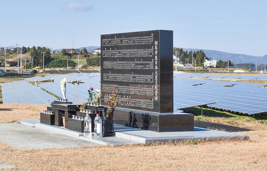 曹洞宗東北管区教化センター 祈りの道しるべガイドマップ